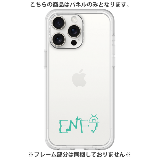 Premium Panel［ Original - ENFJ Protagonist - Alphabet ］