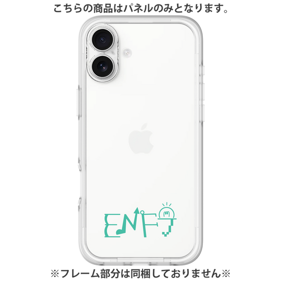 Premium Panel［ Original - ENFJ Protagonist - Alphabet ］