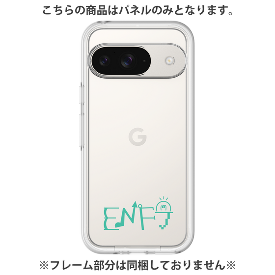 Premium Panel［ Original - ENFJ Protagonist - Alphabet ］