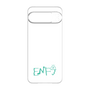 Premium Panel［ Original - ENFJ Protagonist - Alphabet ］