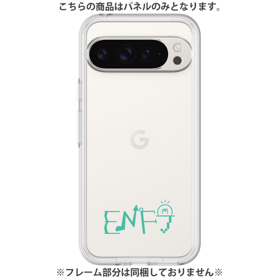 Premium Panel［ Original - ENFJ Protagonist - Alphabet ］