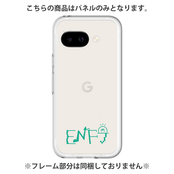 Premium Panel［ Original - ENFJ Protagonist - Alphabet ］