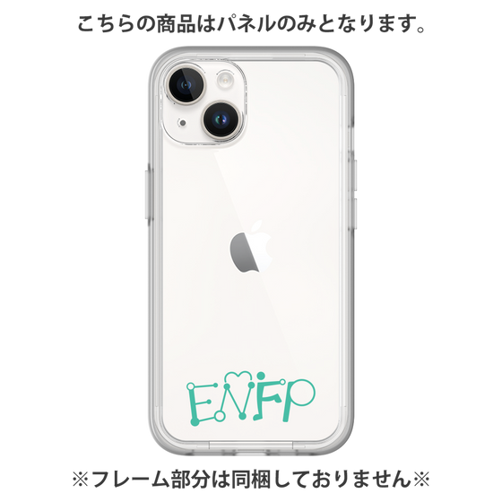 Premium Panel［ Original - ENFP Campaigner - Alphabet ］