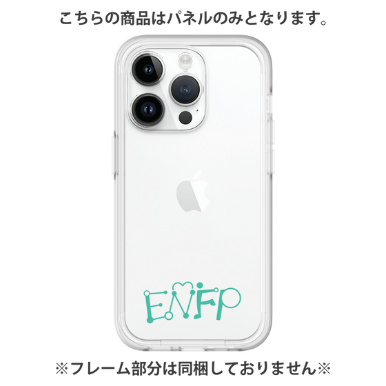 Premium Panel［ Original - ENFP Campaigner - Alphabet ］