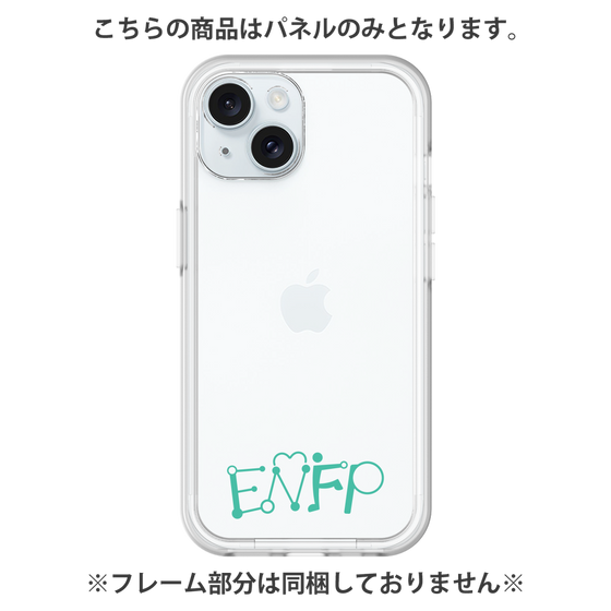 Premium Panel［ Original - ENFP Campaigner - Alphabet ］