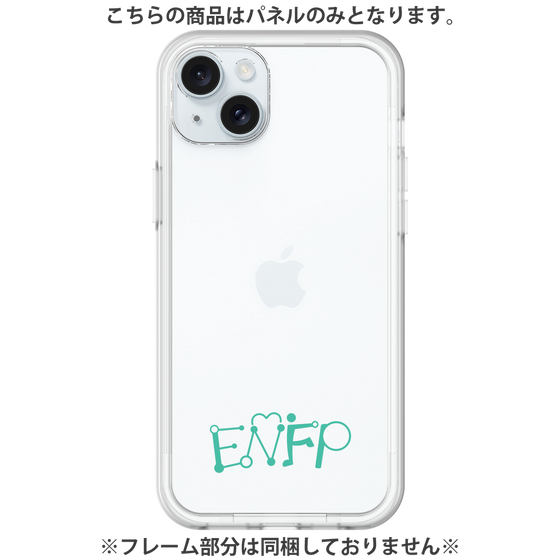 Premium Panel［ Original - ENFP Campaigner - Alphabet ］