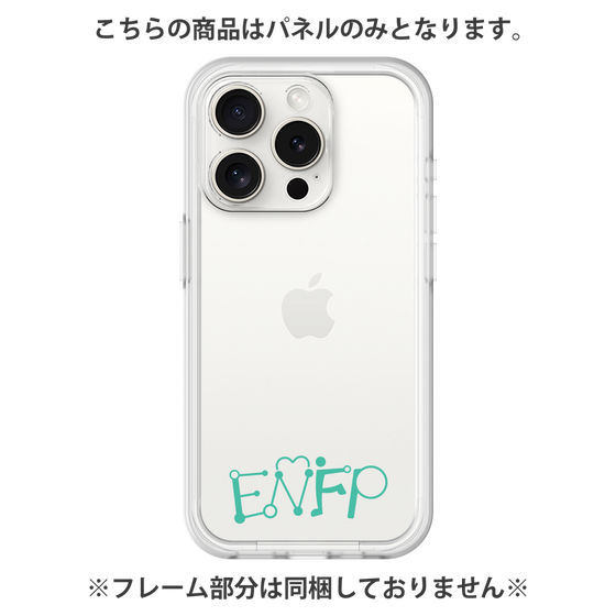 Premium Panel［ Original - ENFP Campaigner - Alphabet ］