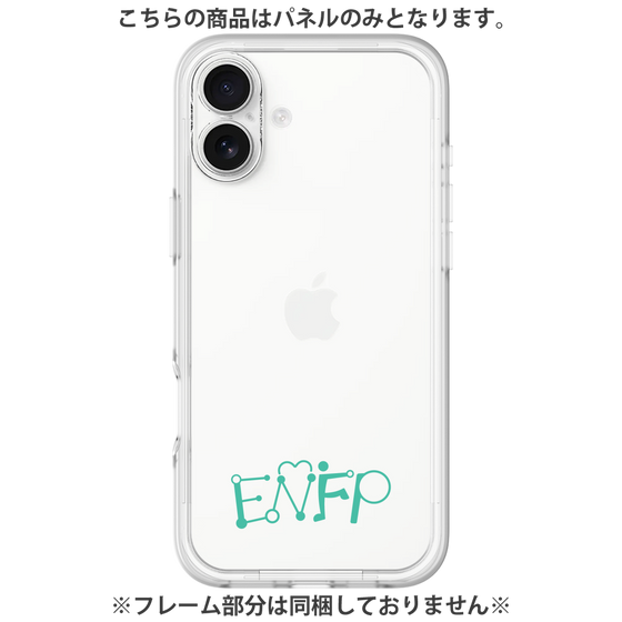 Premium Panel［ Original - ENFP Campaigner - Alphabet ］