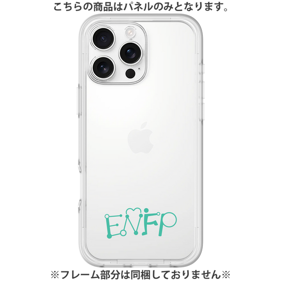 Premium Panel［ Original - ENFP Campaigner - Alphabet ］
