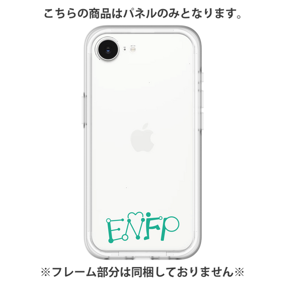 Premium Panel［ Original - ENFP Campaigner - Alphabet ］