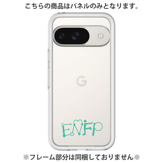 Premium Panel［ Original - ENFP Campaigner - Alphabet ］