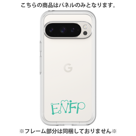 Premium Panel［ Original - ENFP Campaigner - Alphabet ］