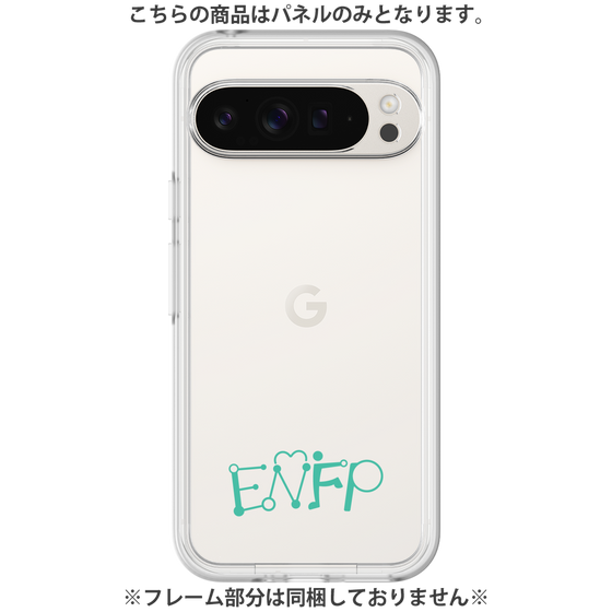 Premium Panel［ Original - ENFP Campaigner - Alphabet ］