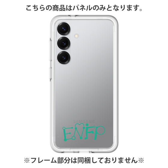 Premium Panel［ Original - ENFP Campaigner - Alphabet ］