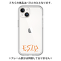 Premium Panel［ Original - ESTP Entrepreneur - Alphabet ］