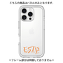 Premium Panel［ Original - ESTP Entrepreneur - Alphabet ］