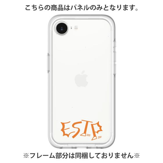 Premium Panel［ Original - ESTP Entrepreneur - Alphabet ］