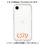 Premium Panel［ Original - ESTP Entrepreneur - Alphabet ］
