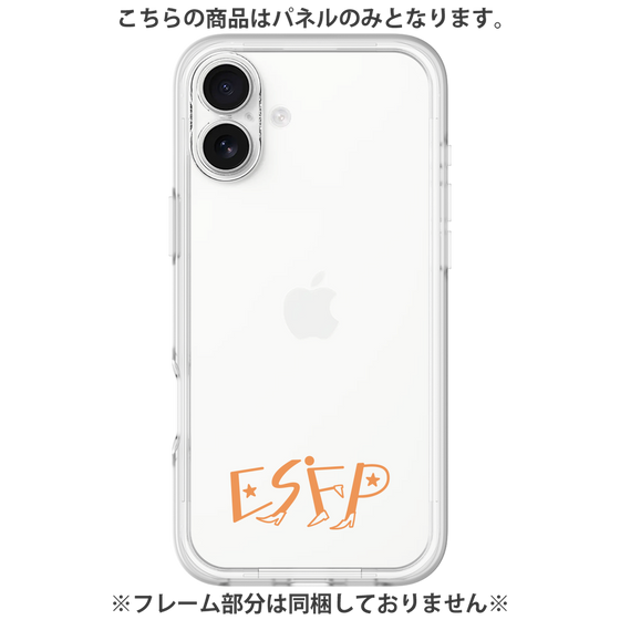 Premium Panel［ Original - ESFP Entertainer - Alphabet ］