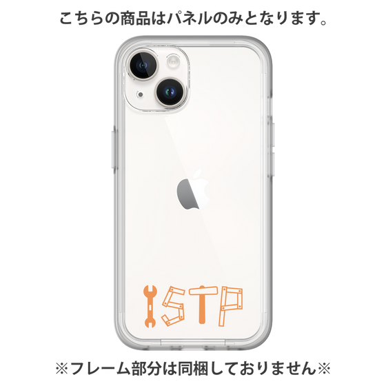Premium Panel［ Original - ISTP Virtuoso - Alphabet ］