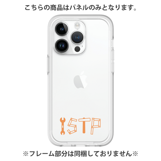 Premium Panel［ Original - ISTP Virtuoso - Alphabet ］