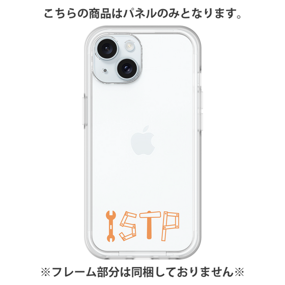 Premium Panel［ Original - ISTP Virtuoso - Alphabet ］