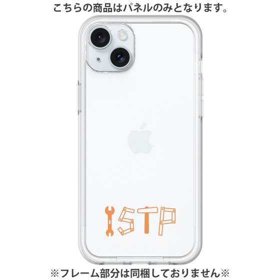 Premium Panel［ Original - ISTP Virtuoso - Alphabet ］