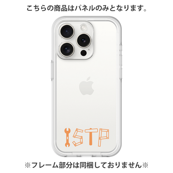 Premium Panel［ Original - ISTP Virtuoso - Alphabet ］