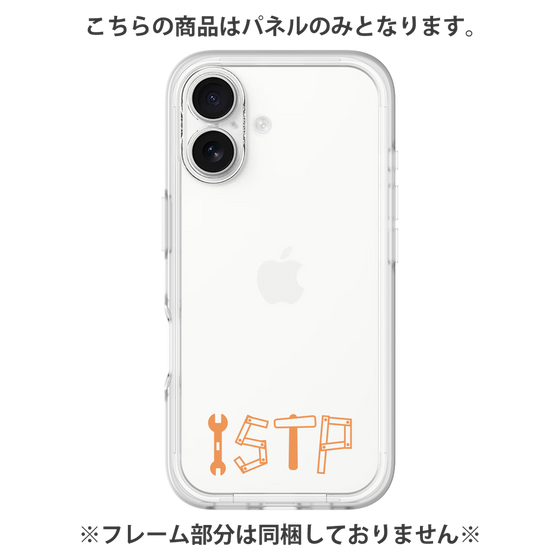 Premium Panel［ Original - ISTP Virtuoso - Alphabet ］