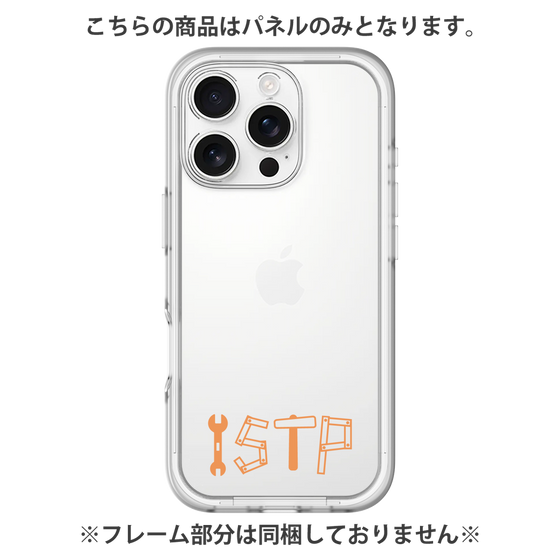 Premium Panel［ Original - ISTP Virtuoso - Alphabet ］