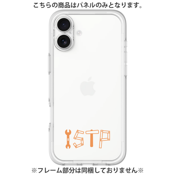 Premium Panel［ Original - ISTP Virtuoso - Alphabet ］