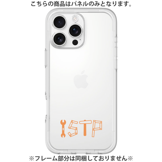 Premium Panel［ Original - ISTP Virtuoso - Alphabet ］