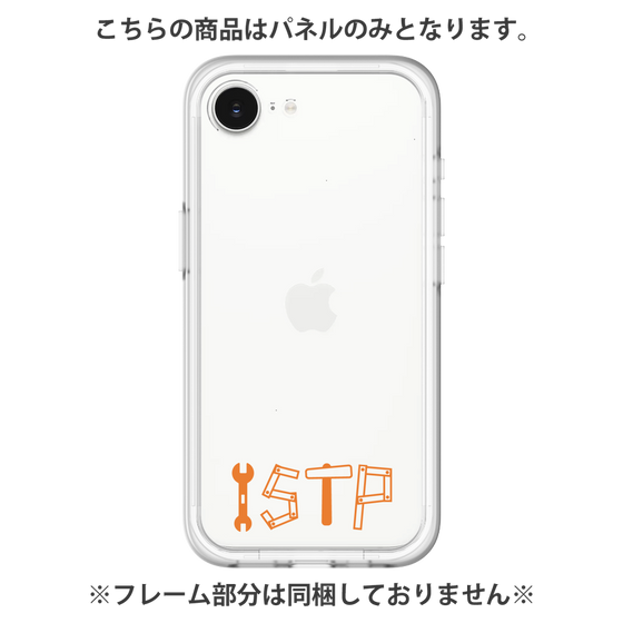 Premium Panel［ Original - ISTP Virtuoso - Alphabet ］
