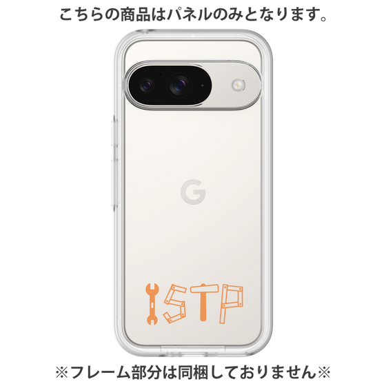 Premium Panel［ Original - ISTP Virtuoso - Alphabet ］