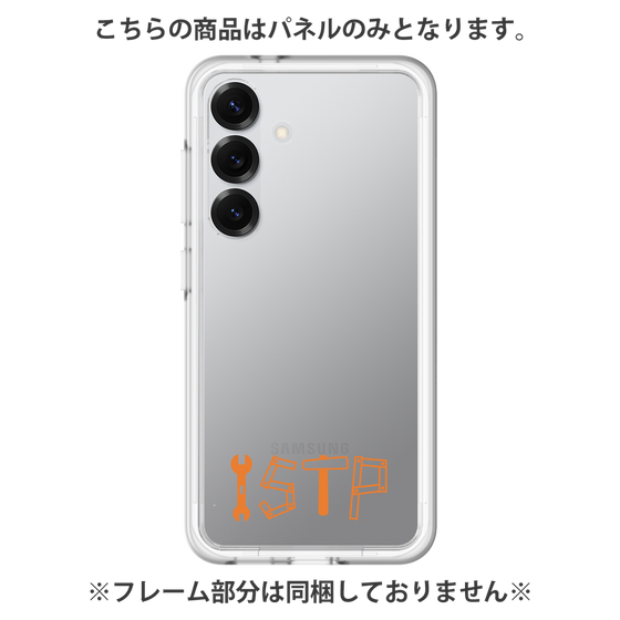 Premium Panel［ Original - ISTP Virtuoso - Alphabet ］