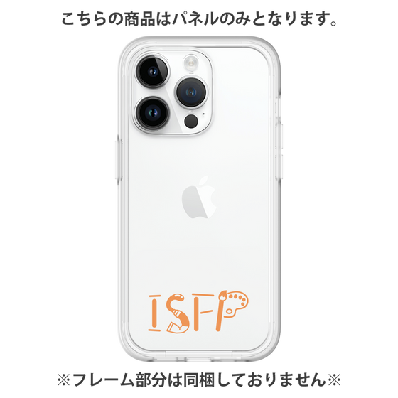 Premium Panel［ Original - ISFP Adventurer - Alphabet ］