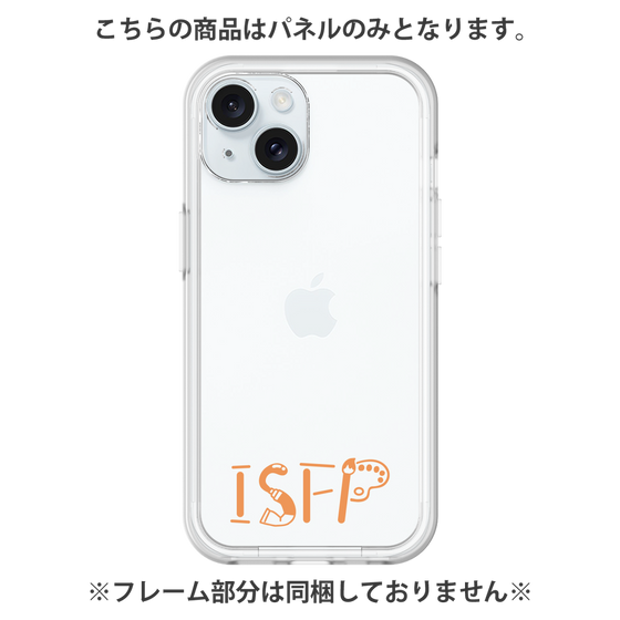 Premium Panel［ Original - ISFP Adventurer - Alphabet ］