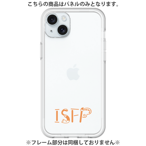 Premium Panel［ Original - ISFP Adventurer - Alphabet ］