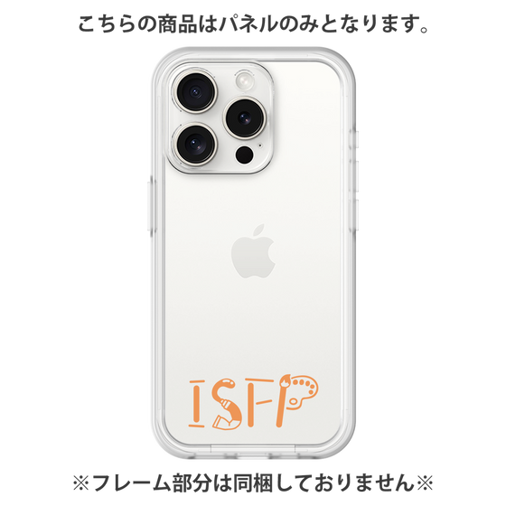 Premium Panel［ Original - ISFP Adventurer - Alphabet ］