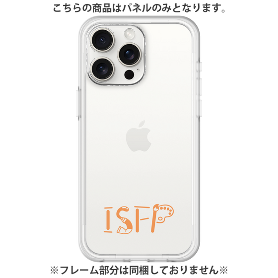 Premium Panel［ Original - ISFP Adventurer - Alphabet ］