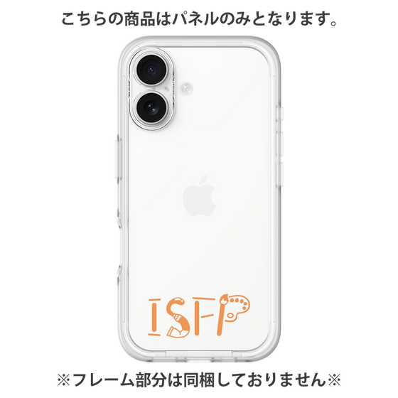 Premium Panel［ Original - ISFP Adventurer - Alphabet ］
