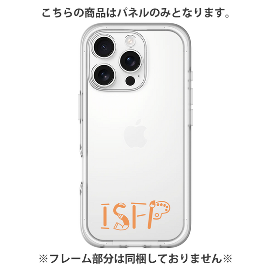 Premium Panel［ Original - ISFP Adventurer - Alphabet ］