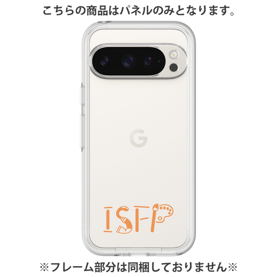 Premium Panel［ Original - ISFP Adventurer - Alphabet ］
