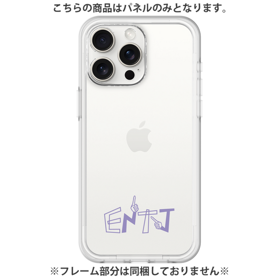 Premium Panel［ Original - ENTJ Commander - Alphabet ］