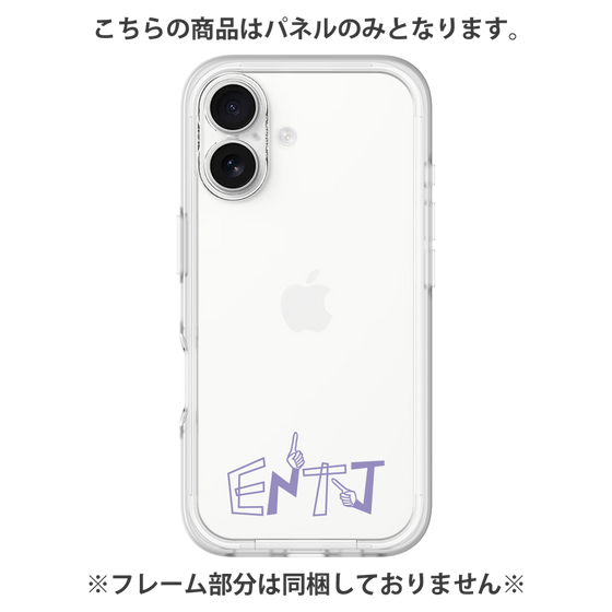 Premium Panel［ Original - ENTJ Commander - Alphabet ］
