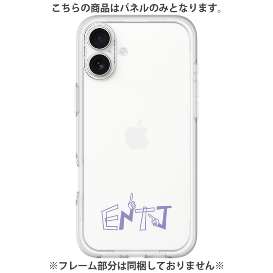 Premium Panel［ Original - ENTJ Commander - Alphabet ］
