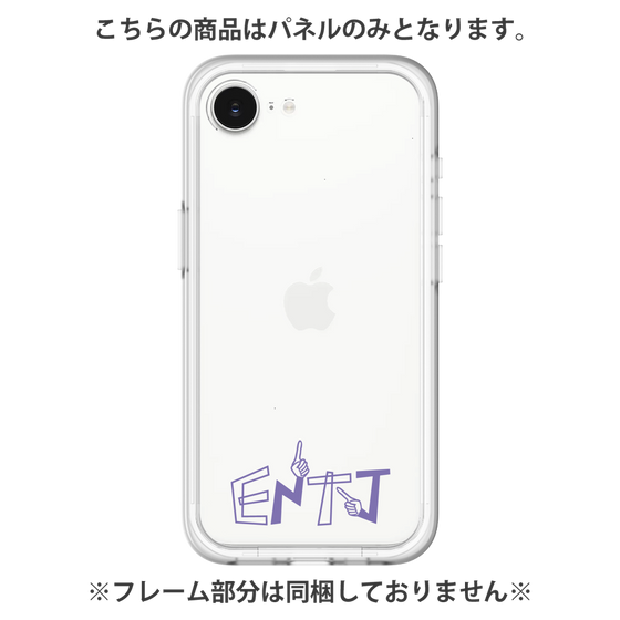 Premium Panel［ Original - ENTJ Commander - Alphabet ］