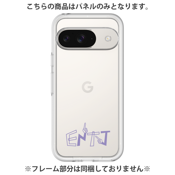 Premium Panel［ Original - ENTJ Commander - Alphabet ］