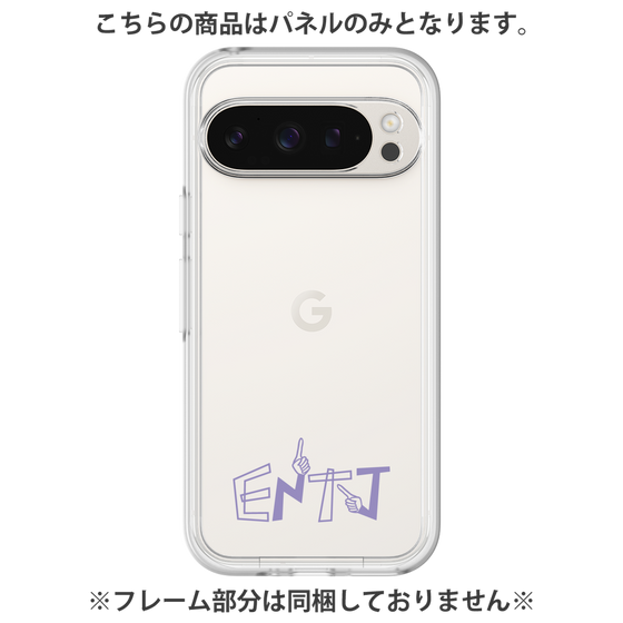 Premium Panel［ Original - ENTJ Commander - Alphabet ］