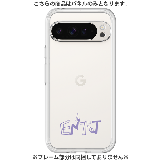 Premium Panel［ Original - ENTJ Commander - Alphabet ］